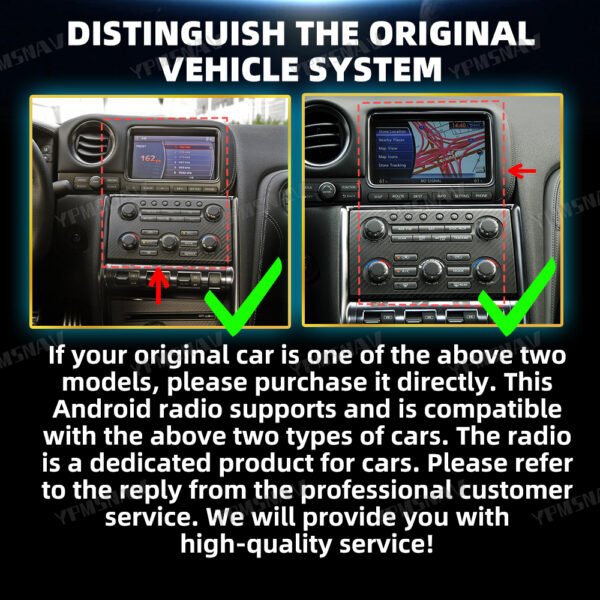 原车系统区分 13.6 Inch Car Radio For Nissan GT-R GTR R35 2008-2017