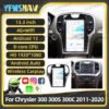 主图 13.3 Inch Car Radio For Chrysler 300 300S 300C 2011-2023