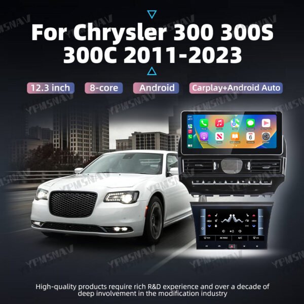 12.3+9.66 Inch Car Radio For Chrysler 300 300S 300C 2011-2023